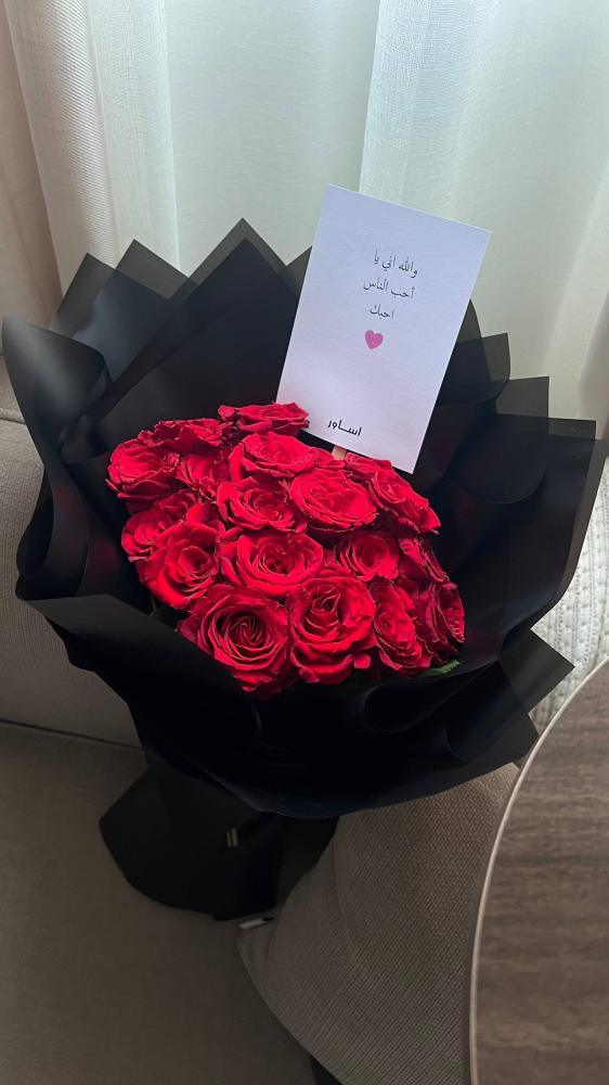بوكيه ورد احمر