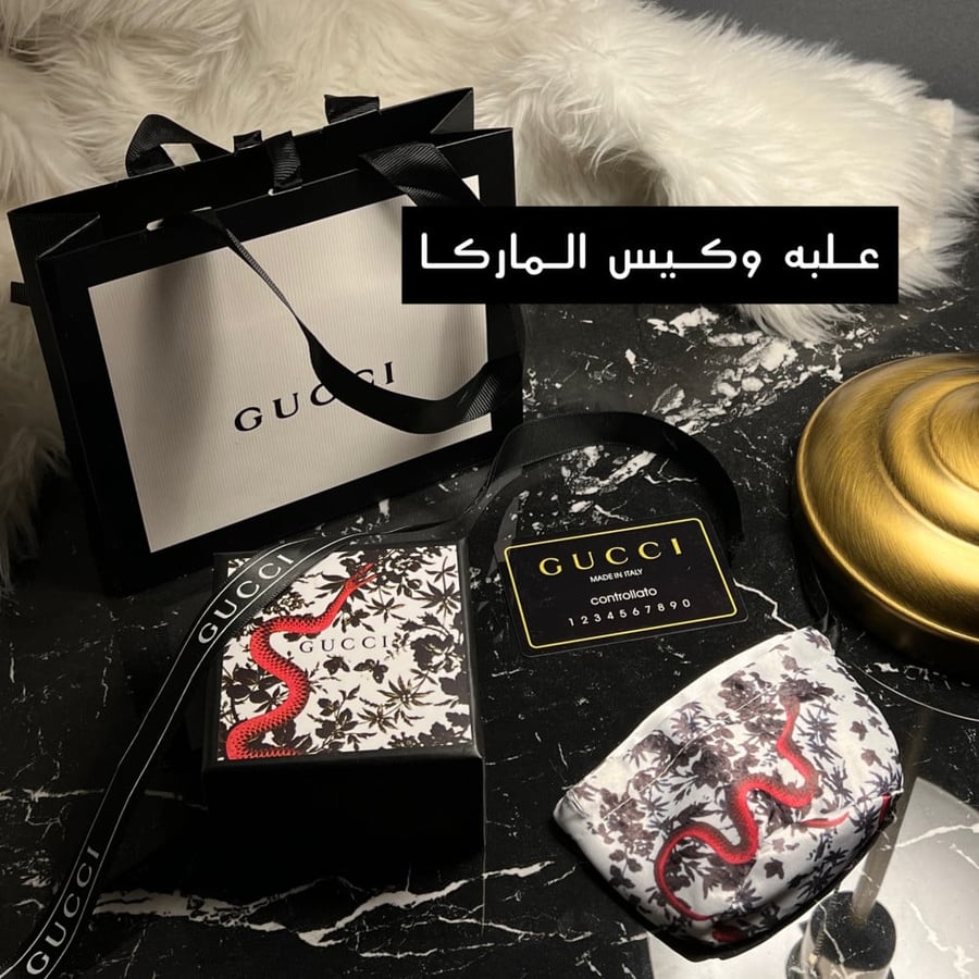 قوتشي خيط