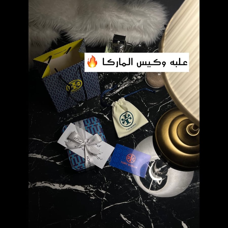 توري بورش جلد اسود
