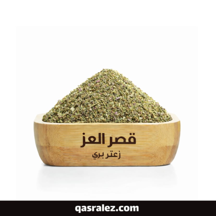 زعتر بري 100 جرام