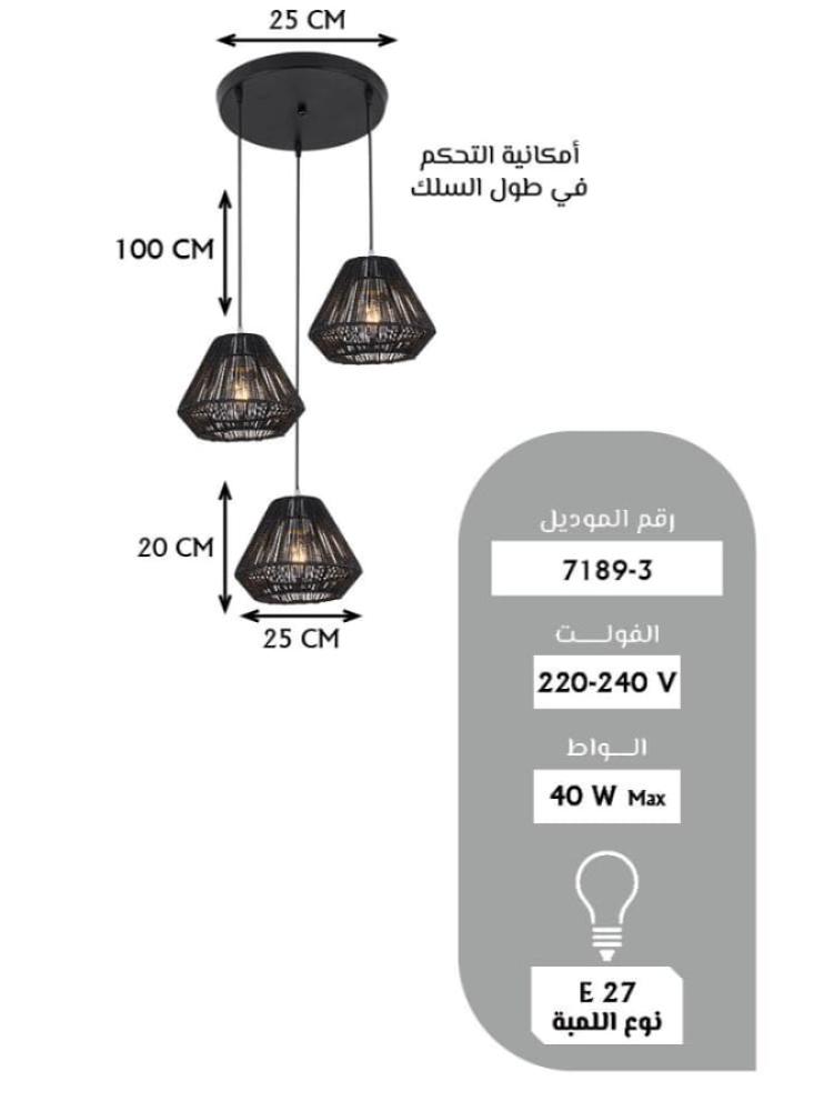 ثريا كلاسيك سقف يدوية الصنع بقاعدة E27 مصباح سقف أنيق معلق