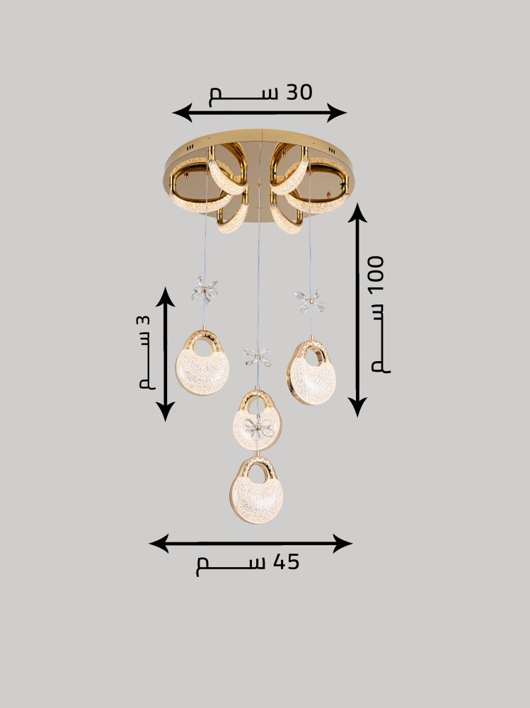ثريا مودرن سقف إضاءة LED | لون ذهبي، طول قابل للتعديل حتى 100 سم | قطر 45 سم | 60 واط تضمنه لك Best Power سنتين - موديل 9719