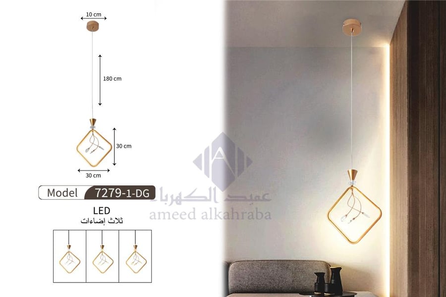 ثريا مودرن سقف لون ذهبي حديثة إضاءة ليد  3 مستويات إضاءة قابلة للتعديل