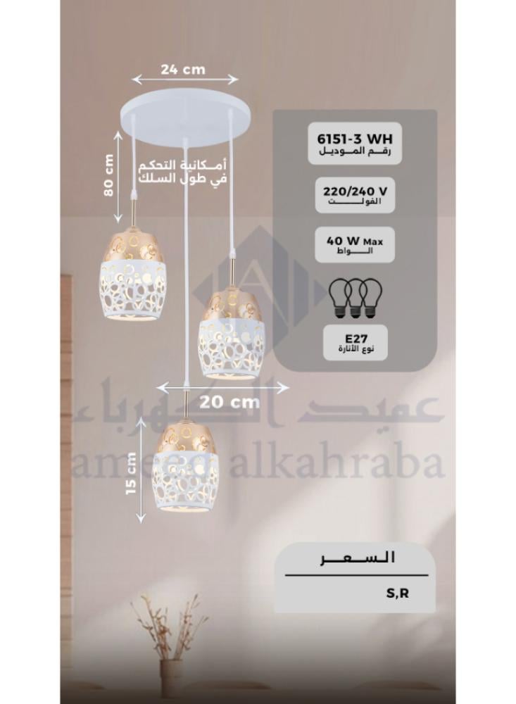ثريا سقف مودرن علاقي إضاءة لمبة E27-إضاءة ثلاثية الألوان، لون أبيض، طول السلك 80 سم، لمبات E27 (40 واط)، 6151-3