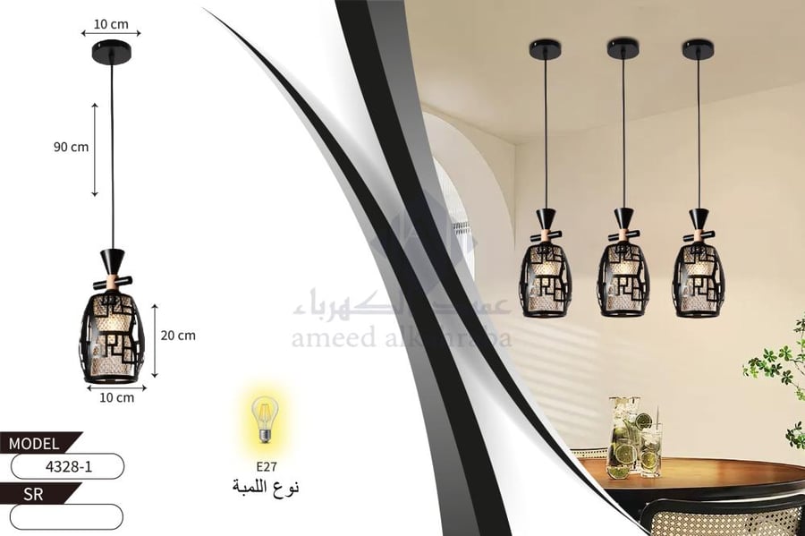 علاقي حديد لمبة مفرد 4328-1
