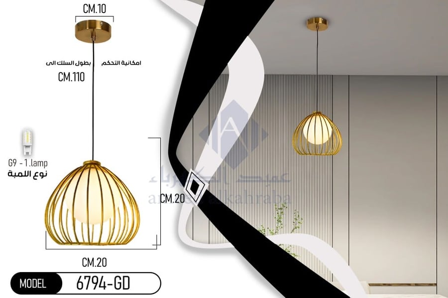 ثريا علاقي مفرد - شكل دائري - طول السلك 100 سم - لمبة واحدة E27 - إضاءة ساحرة - تصميم زجاجي بلوري 6794