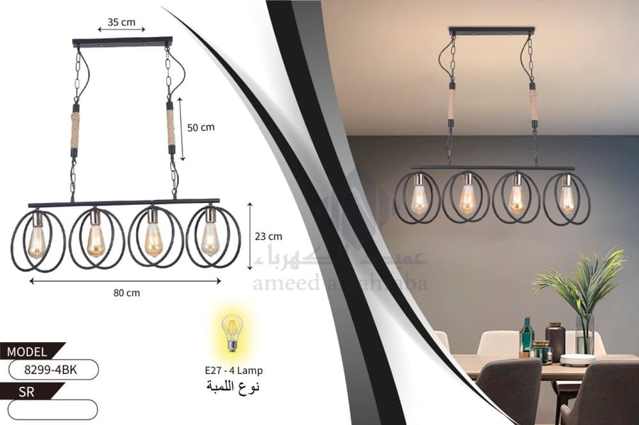 ثريا علاقي مفرد - شكل دائري - طول السلك 50 سم (قابل للتعديل) - 4 لمبات E27 - إضاءة دافئة وعصرية 8299-4-bk
