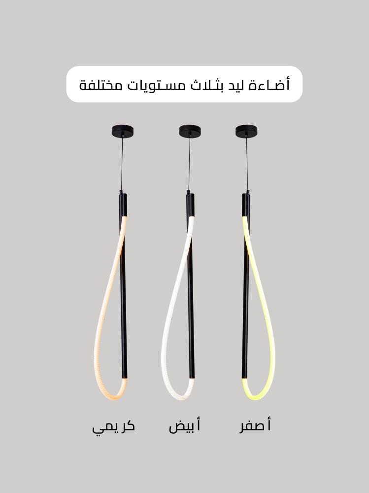 ثريا مودرن سقف لون أسود إضاءة LED | طول قابل للتعديل حتى 110 سم | عرض 15 سم | 16 واط تضمنه لك Best Power سنتين  | موديل 6394-800