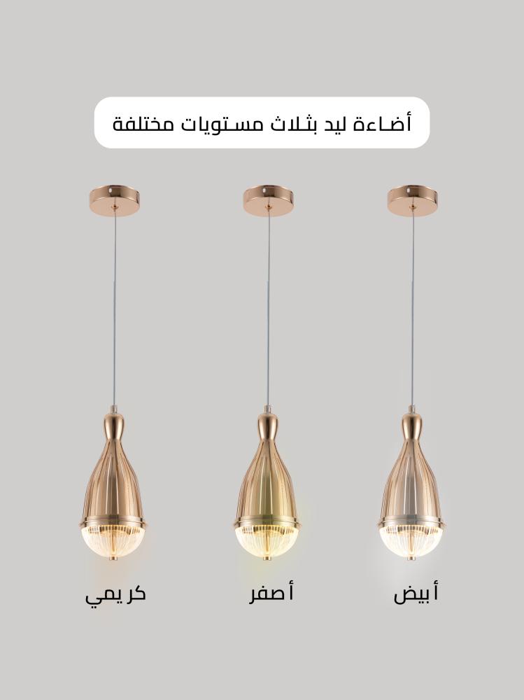 ثريا مودرن سقف لون ذهبي إضاءة لبمة LED | لون ذهبي، طول قابل للتعديل حتى 110 سم | عرض 12 سم | 40 واط تضمنه لك Best Power سنتين  \ موديل 6971-1
