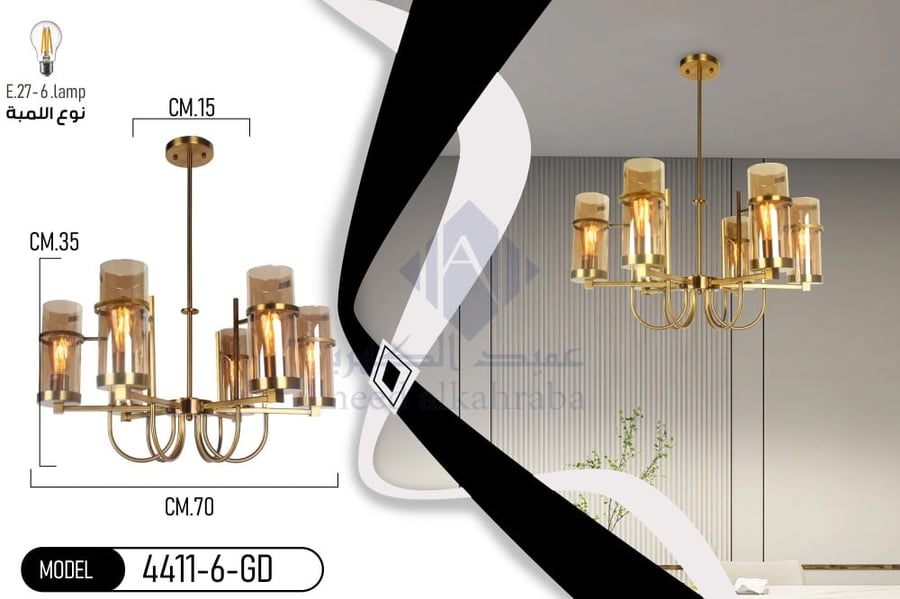 انارة علاقي زجاج لون ذهبي4411-6-A
