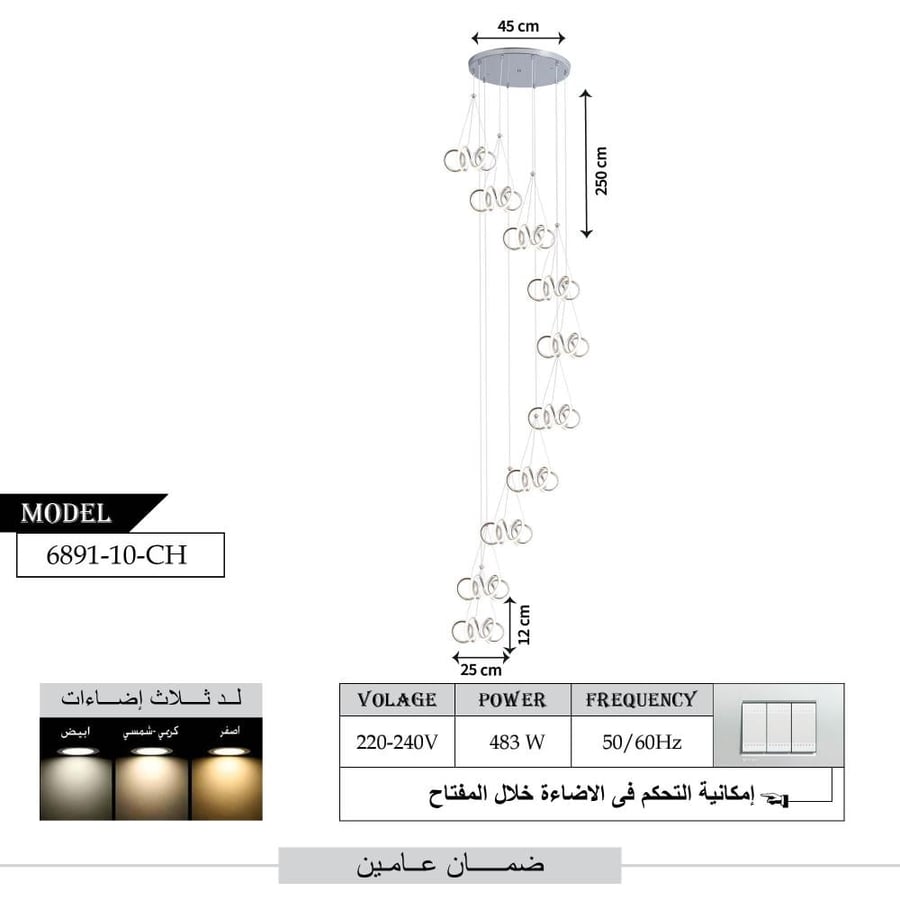 علاقي درج حلزوني لد ثلاث اضاءات فضي 6891-10