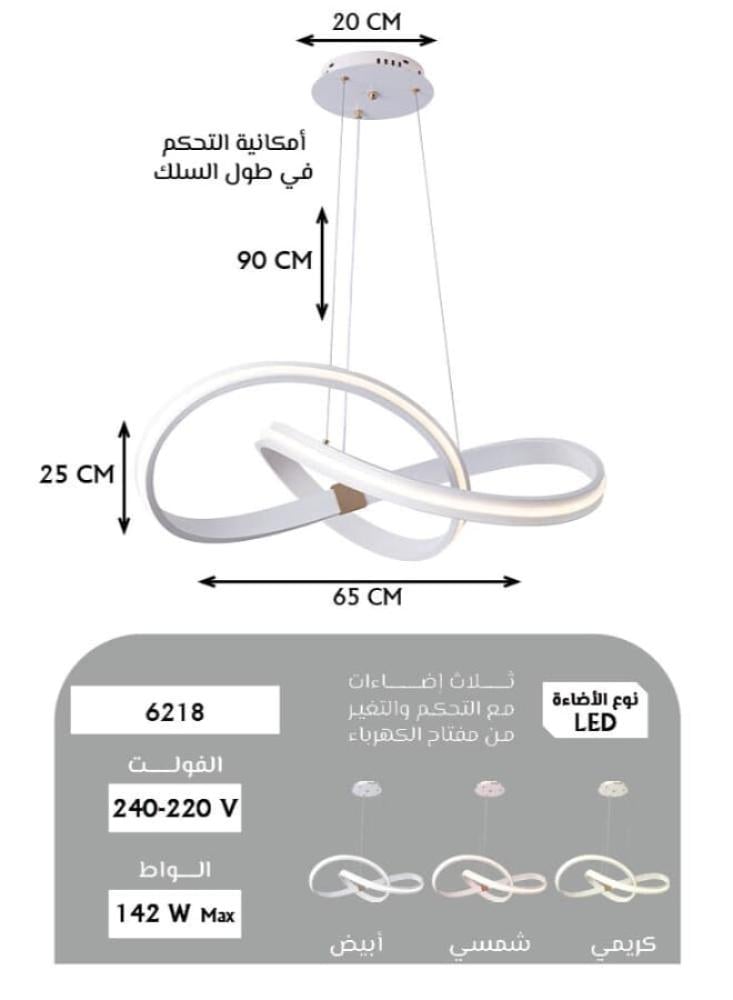 ثريا مودرن إضاءة LED - ثلاث مستويات إضاءة - ارتفاع قابل للتعديل حتى 90 سم - 142 واط - مصباح معلق أنيق لغرفة المعيشة أو الطعام أو النوم 6218