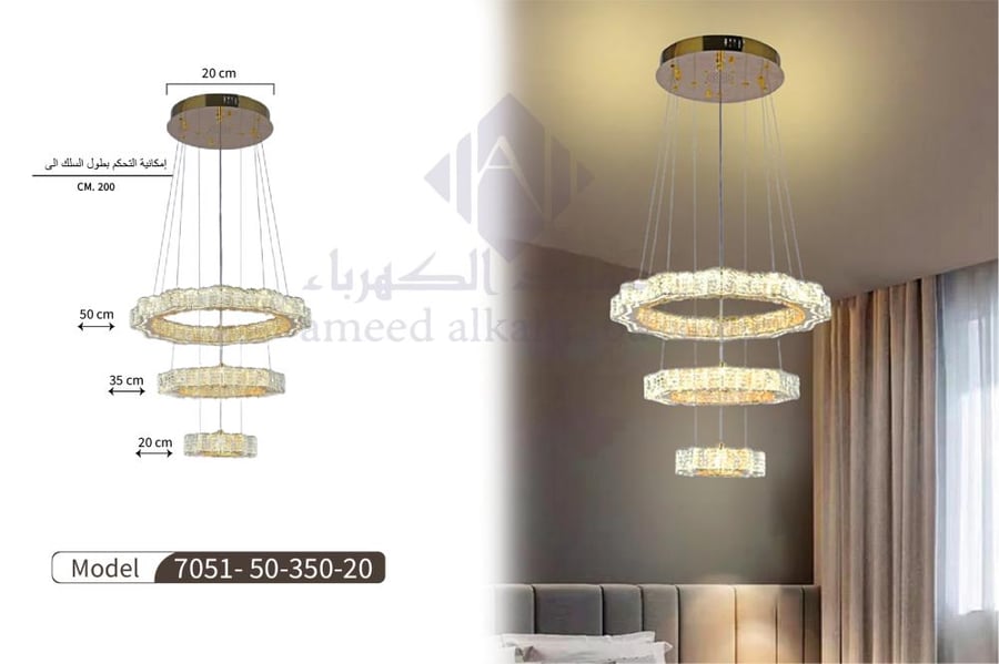 انارة علاقي كرستال ليد ثلاثة دور مقاس 500-350-200 سم7051-500-350-200-A