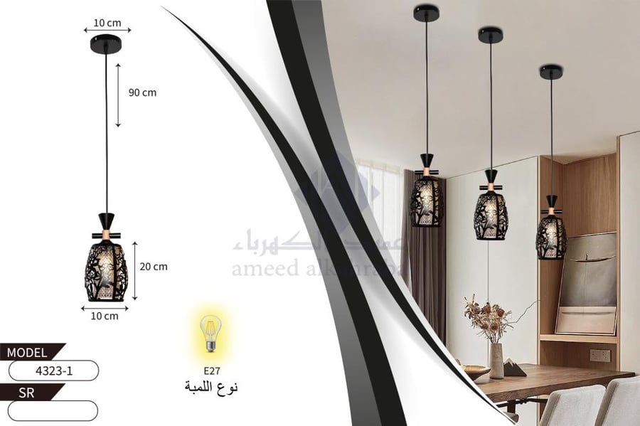 علاقي حديد لمبة مفرد 4323-1
