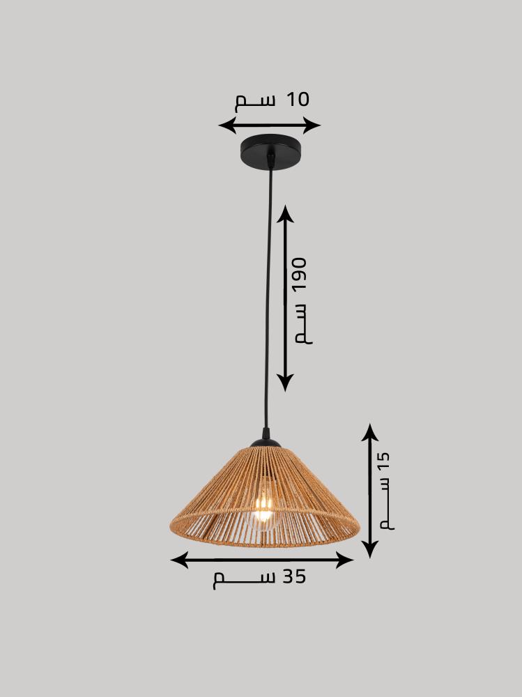 ثريا تراثية علاقي حبل | إضاءة مصباح سقف متدلي بتصميم كلاسيكي يحمل لمبة E27 | عرض 35 سم وسلك قابل للتعديل بطول 190 سم | إنارة سقف بتصميم صناعي ريفي | موديل 6349-1