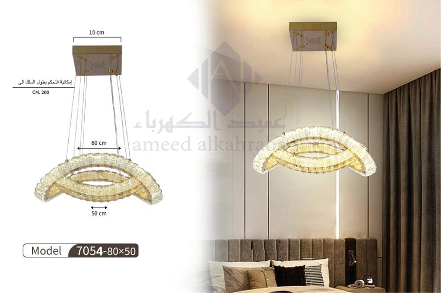 انارة علاقي كرستال ليد مقاس 530*460 سم7054-530-460-A