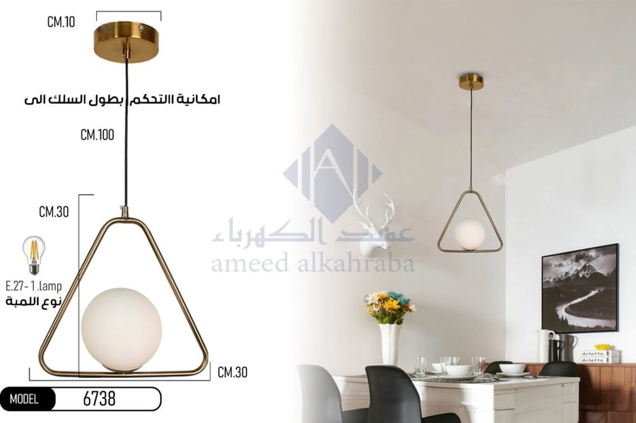 ثريا علاقي مفرد استايل اوروبي ذهبي6738-1