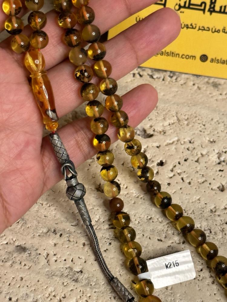 سبحه كهرمان حر شوائب طبيعية