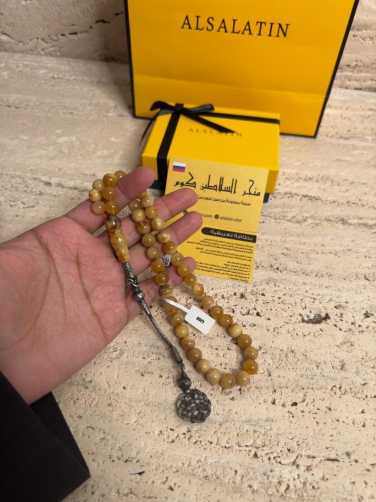 سبحه كهرمان حر شوائب طبيعية