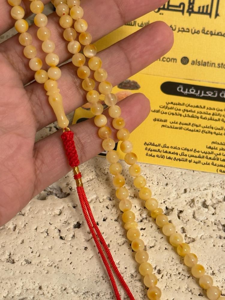 سبحه كهرمان حر نواعم