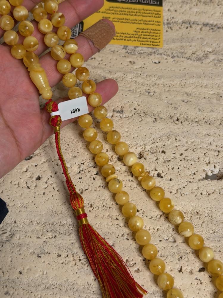 سبحه كهرمان حر شوائب
