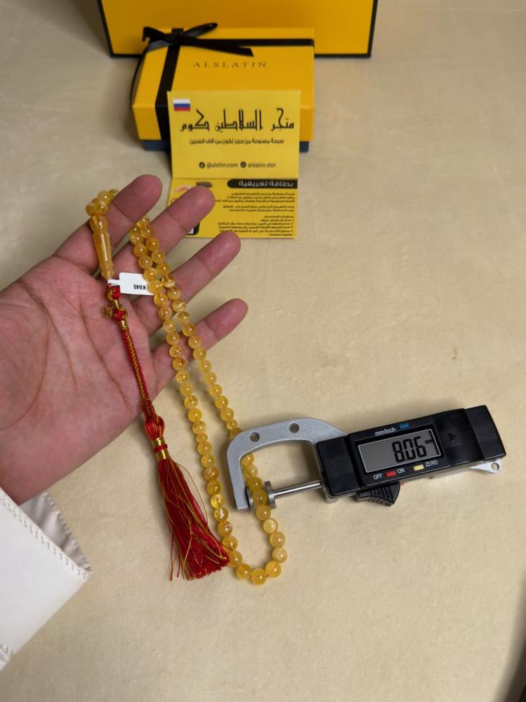 سبحه كهرمان  حر  سوبر صافي طبيعية