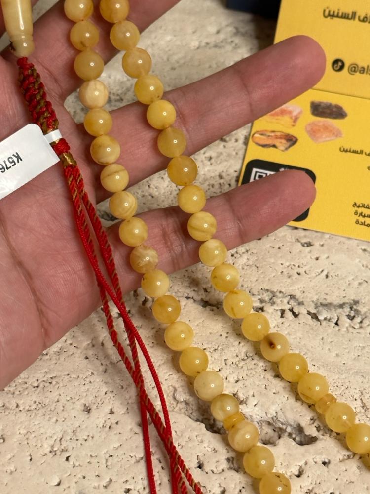 سبحه كهرمان حر شوائب طبيعية