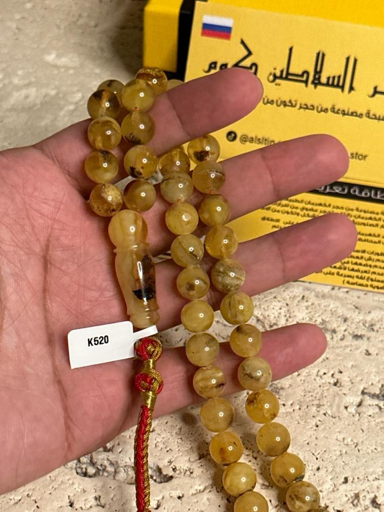 سبحه كهرمان حر شوائب طبيعية