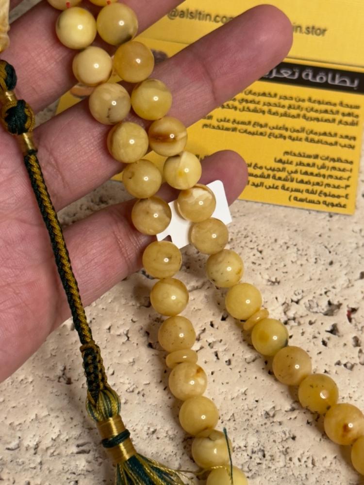 سبحه كهرمان حر شوائب طبيعية