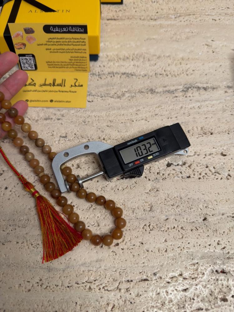 سبحه كهرمان حر شوائب طبيعية مع شكة تفاصل يدوي
