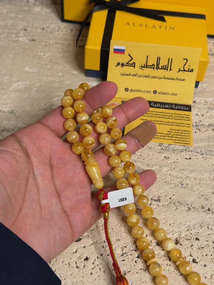 سبحه كهرمان حر شوائب