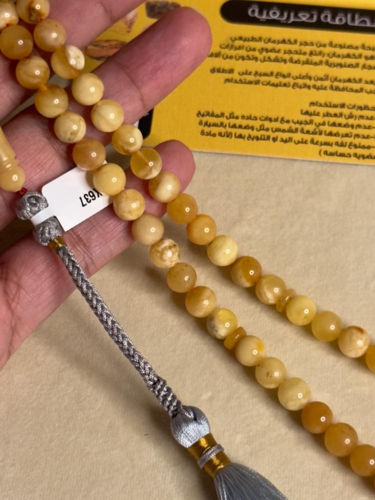 سبحه كهرمان حر شوائب طبيعية مع شكة تفاصل يدوي