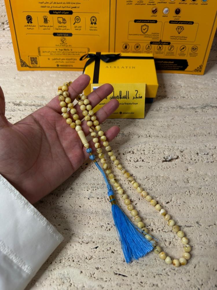 سبحه كهرمان حر شوائب طبيعية
