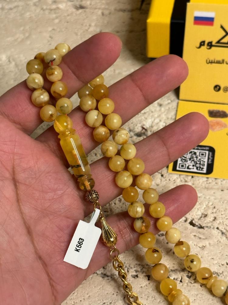 سبحه كهرمان حر شوائب طبيعية مع شكة استنلس استيل نفس المستخدم في الساعات الفاخرة