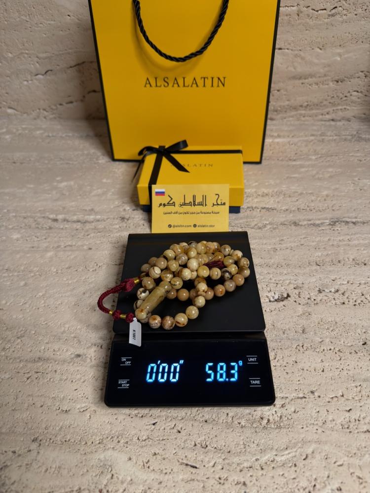 سبحه كهرمان حر شوائب طبيعية