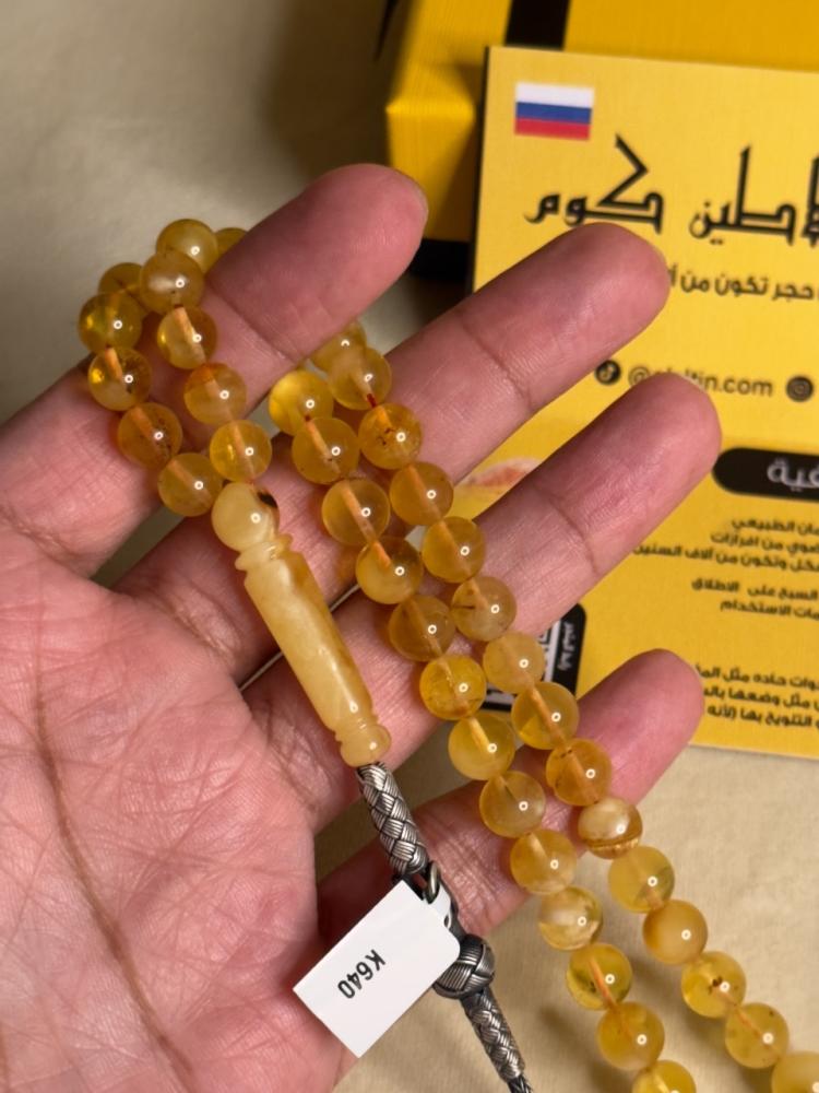 سبحه كهرمان حر شوائب طبيعية مع طربزونة فضة