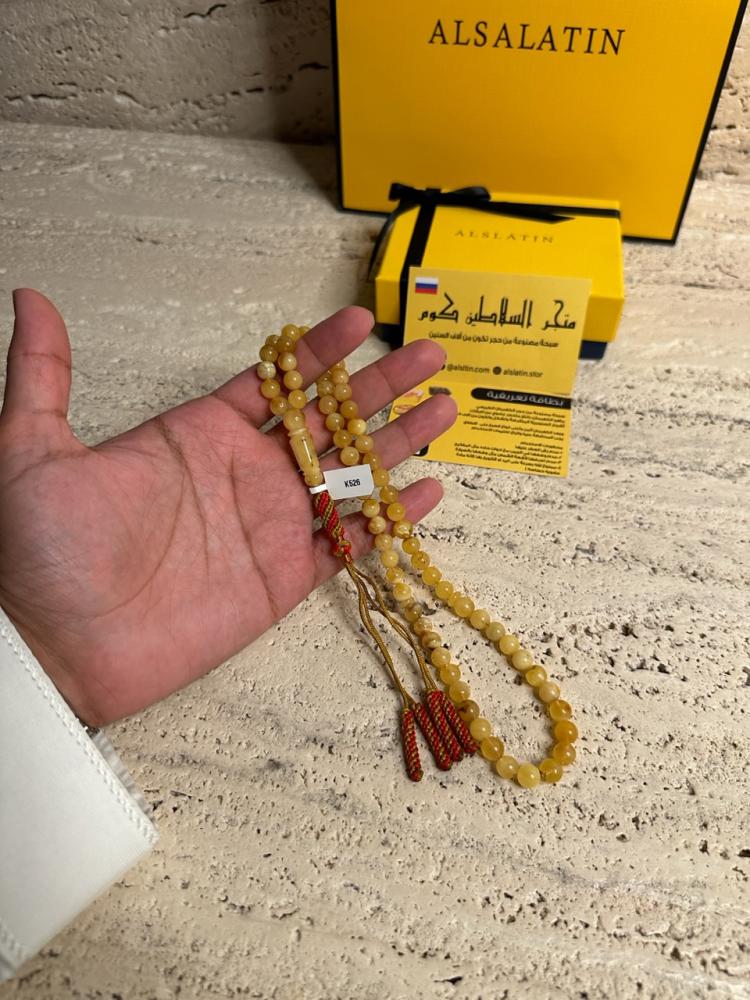 سبحه كهرمان حر شوائب طبيعية