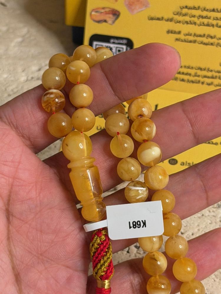 سبحه كهرمان حر شوائب طبيعية مع شكة تفاصل يدوي