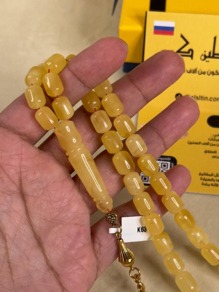 سبحه كهرمان  حر  سوبر صافي طبيعية قصة صندوقي