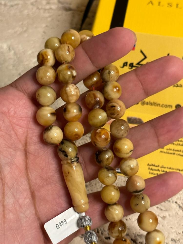 سبحه كهرمان حر شوائب طبيعية