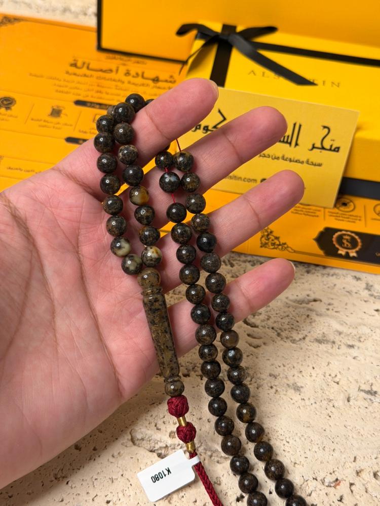 سبحه كهرمان حر شوائب طبيعية
