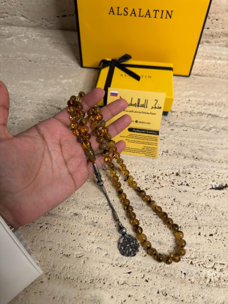 سبحه كهرمان حر شوائب طبيعية