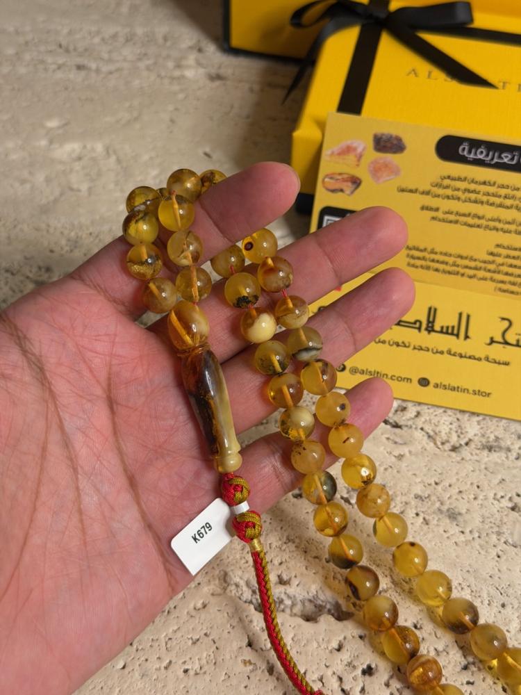 سبحه كهرمان حر شوائب طبيعية مع شكة تفاصل يدوي