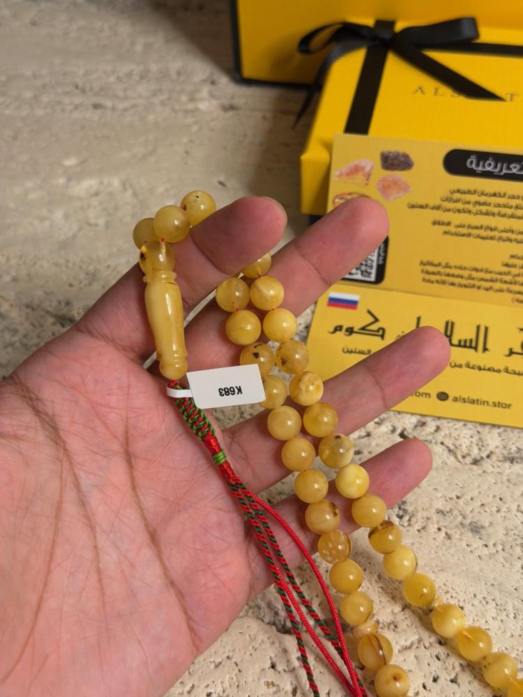 سبحه كهرمان حر شوائب طبيعية مع شكة تفاصل يدوي
