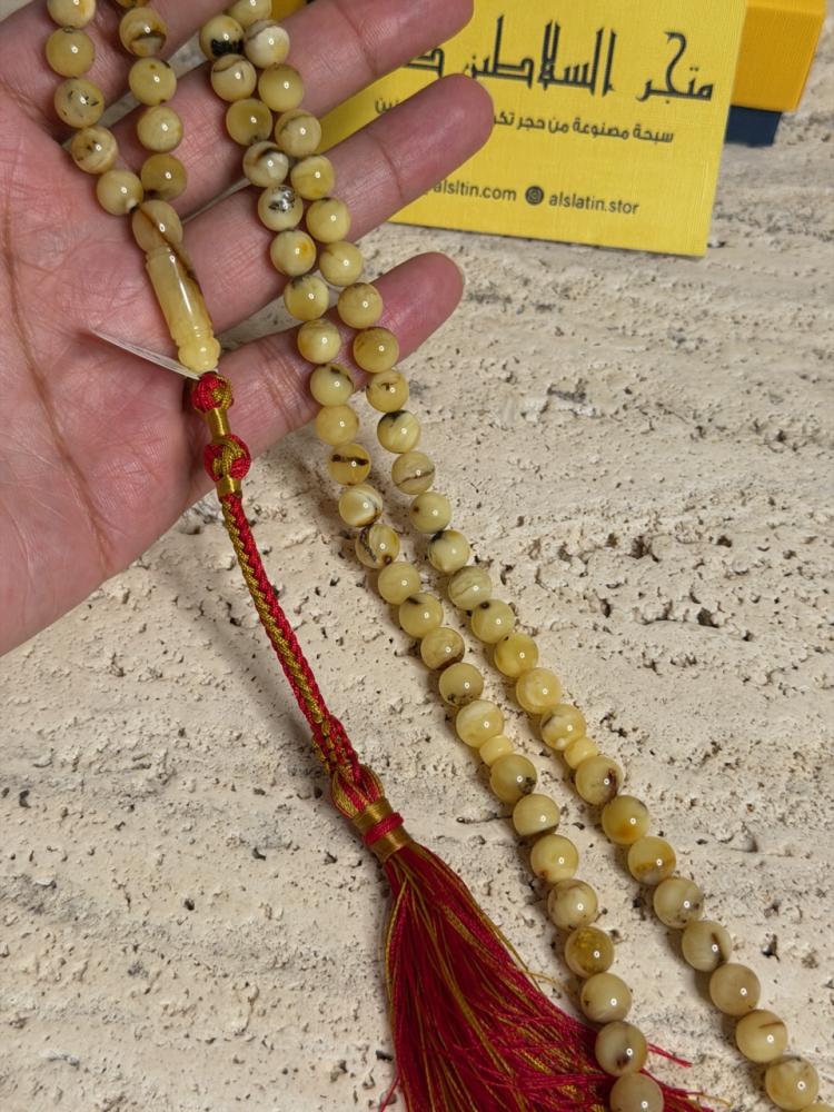سبحه كهرمان حر شوائب طبيعية
