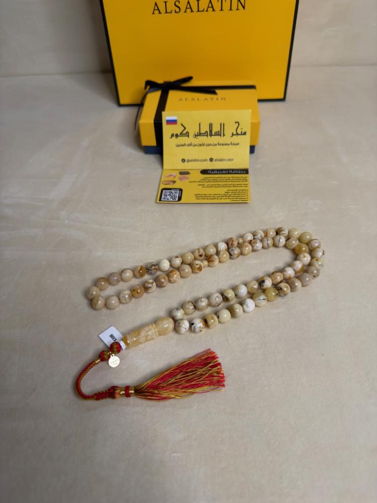سبحه كهرمان حر شوائب طبيعي مع بياض