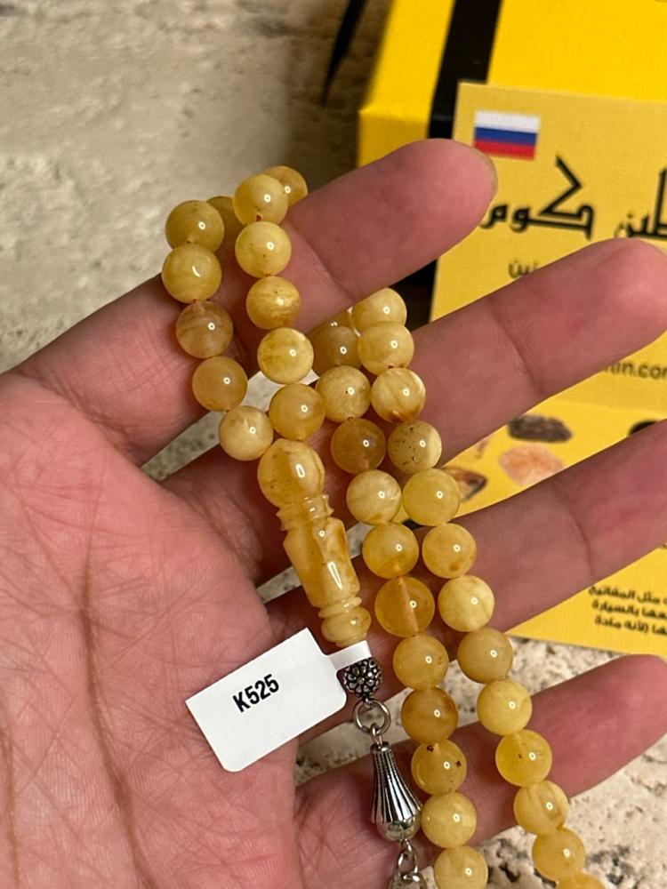 سبحه كهرمان حر شوائب طبيعية