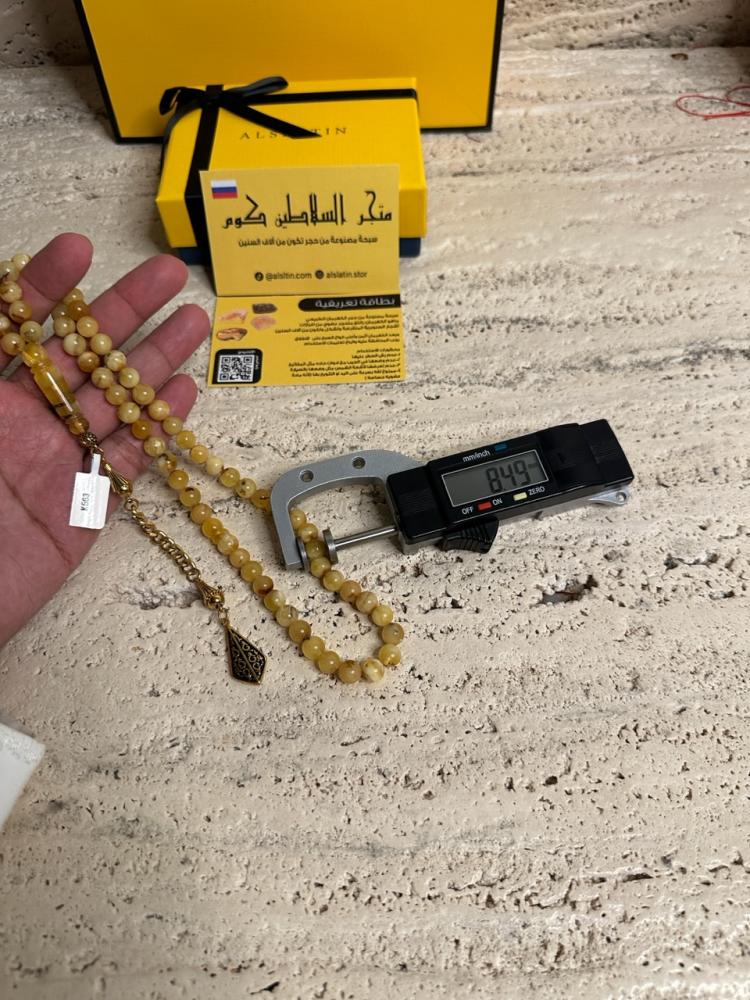 سبحه كهرمان حر شوائب طبيعية مع شكة استنلس استيل نفس المستخدم في الساعات الفاخرة