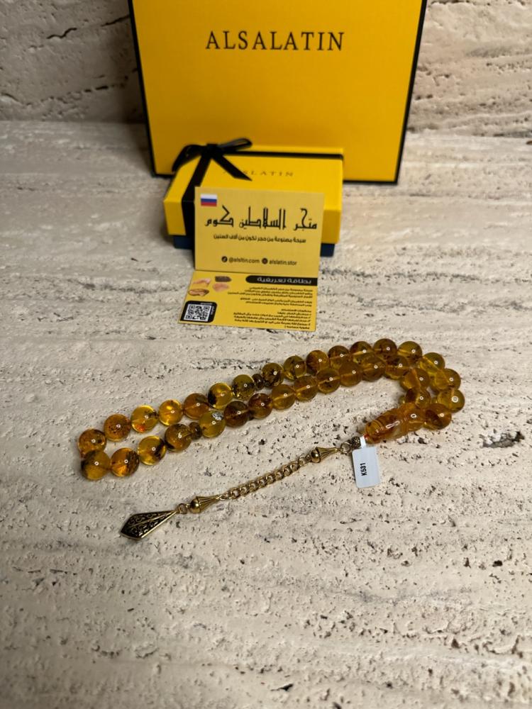 سبحه كهرمان حر حجم كبير شفاف مع شوائب طبيعية