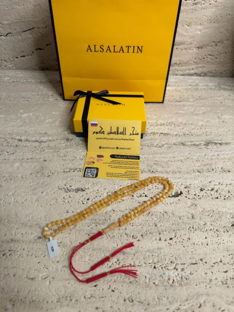 سبحه كهرمان حر نواعم
